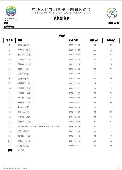 2023.3.23：拉特克利夫提出第二次报价。